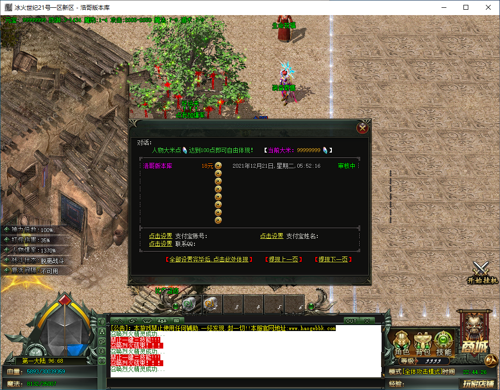 QQ20250205-224428.png