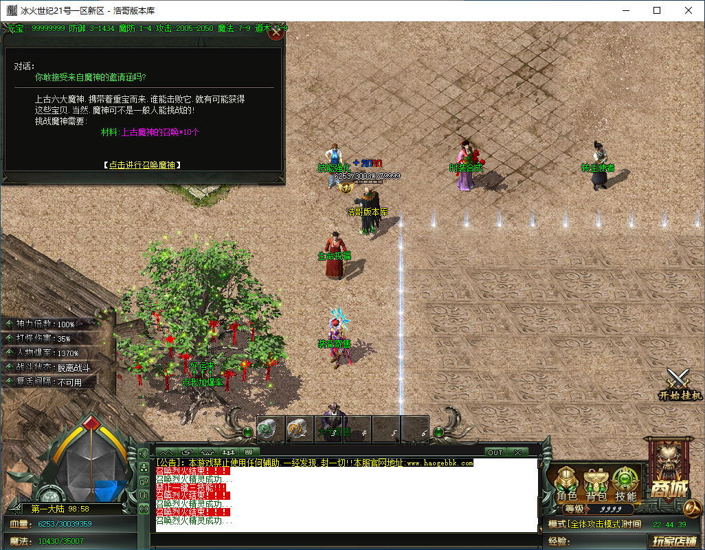 QQ20250205-224440.png
