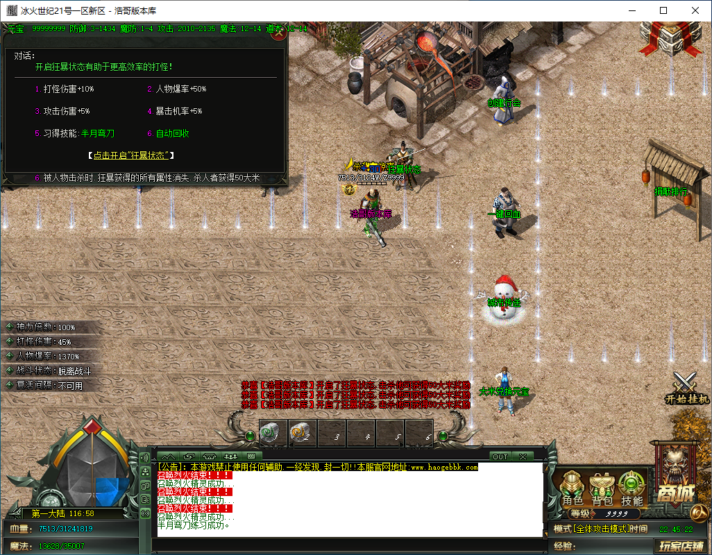 QQ20250205-224523.png
