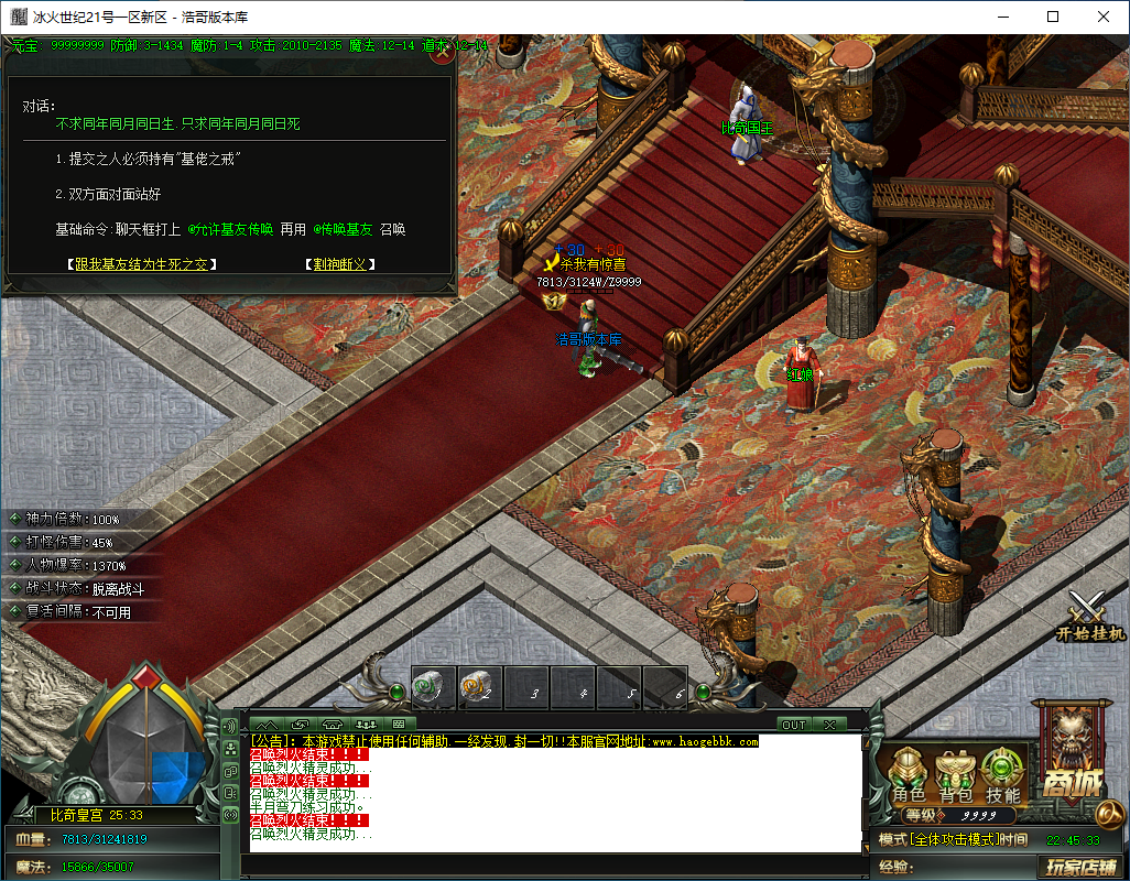 QQ20250205-224535.png