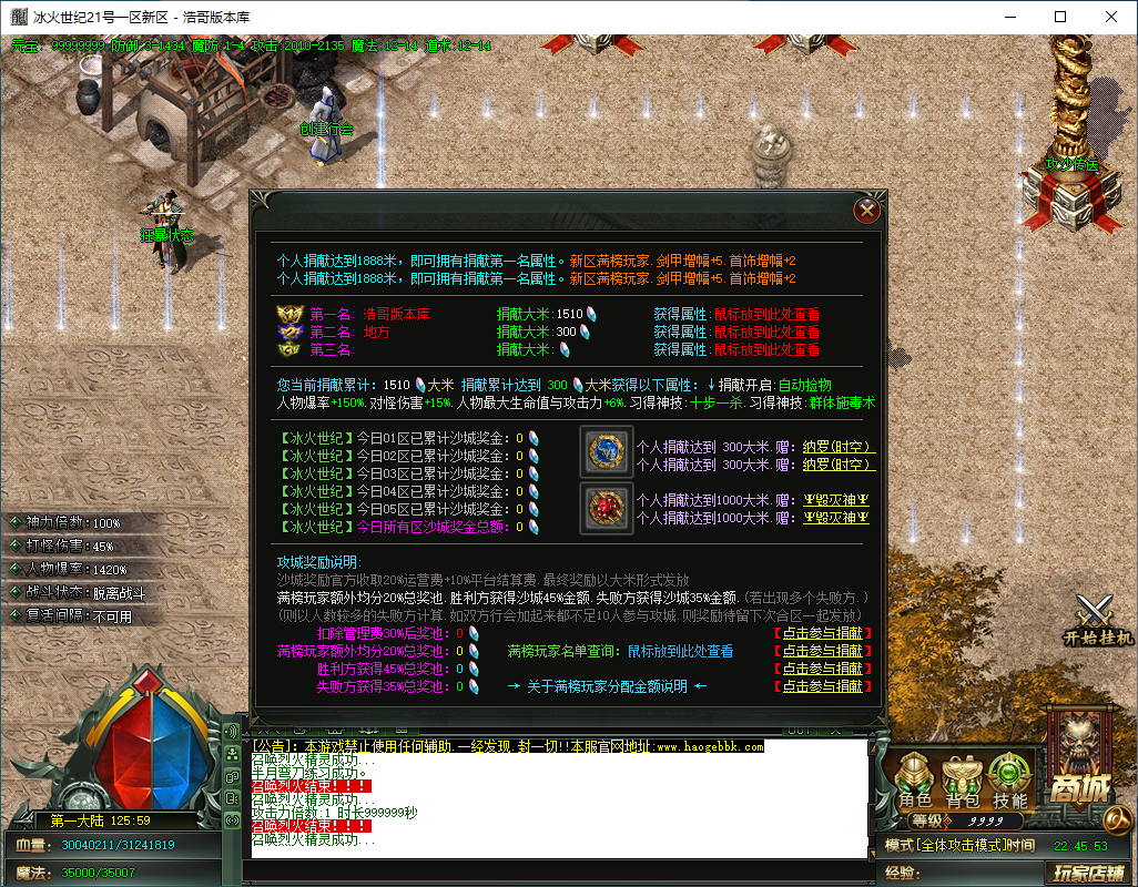 QQ20250205-224556.png