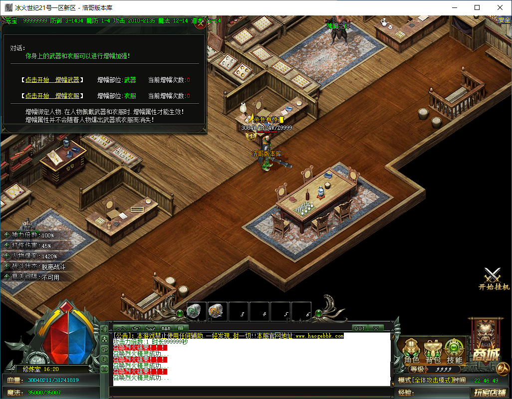 QQ20250205-224651.png