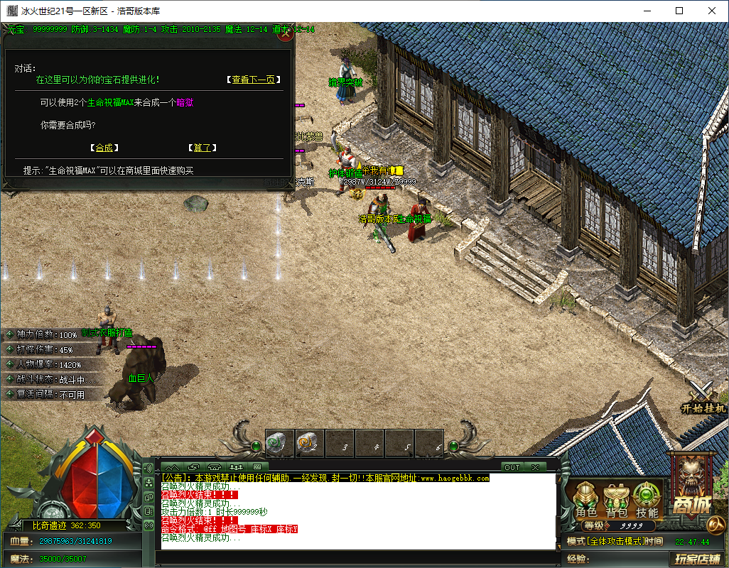 QQ20250205-224746.png