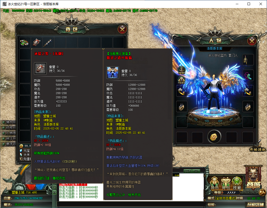 QQ20250205-224916.png