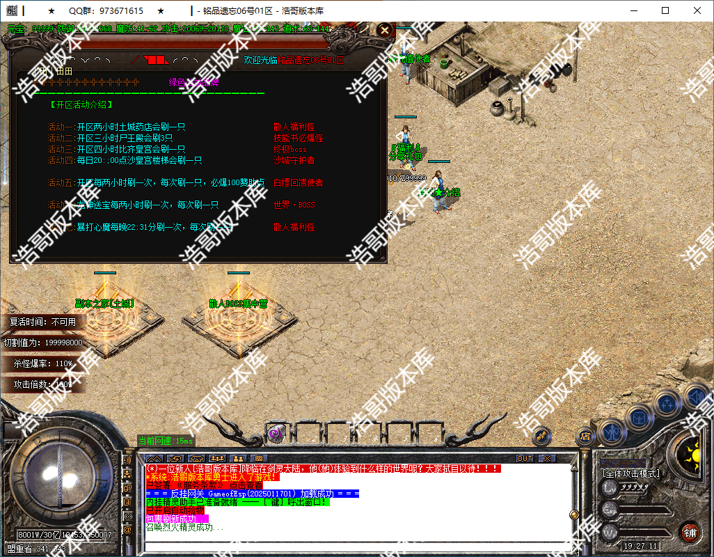 QQ20250206-192714.png