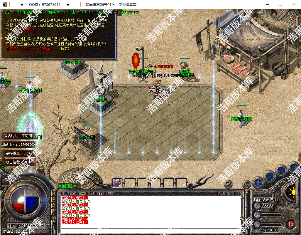 QQ20250206-193052.png