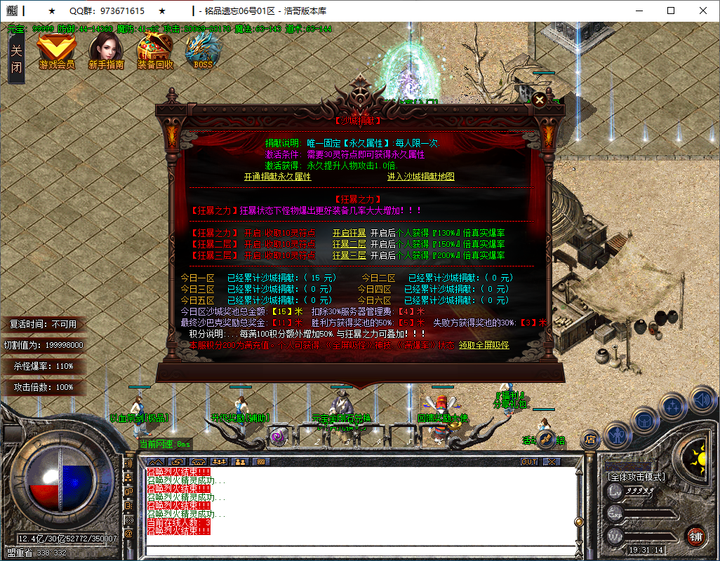 QQ20250206-193116.png