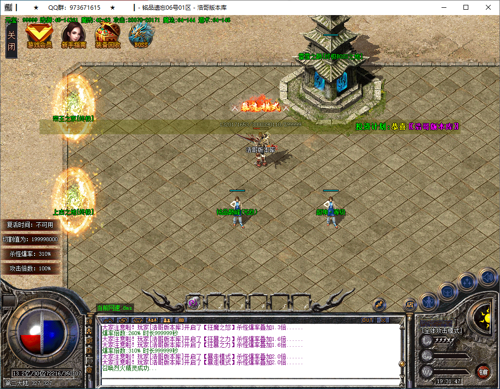 QQ20250206-193148.png