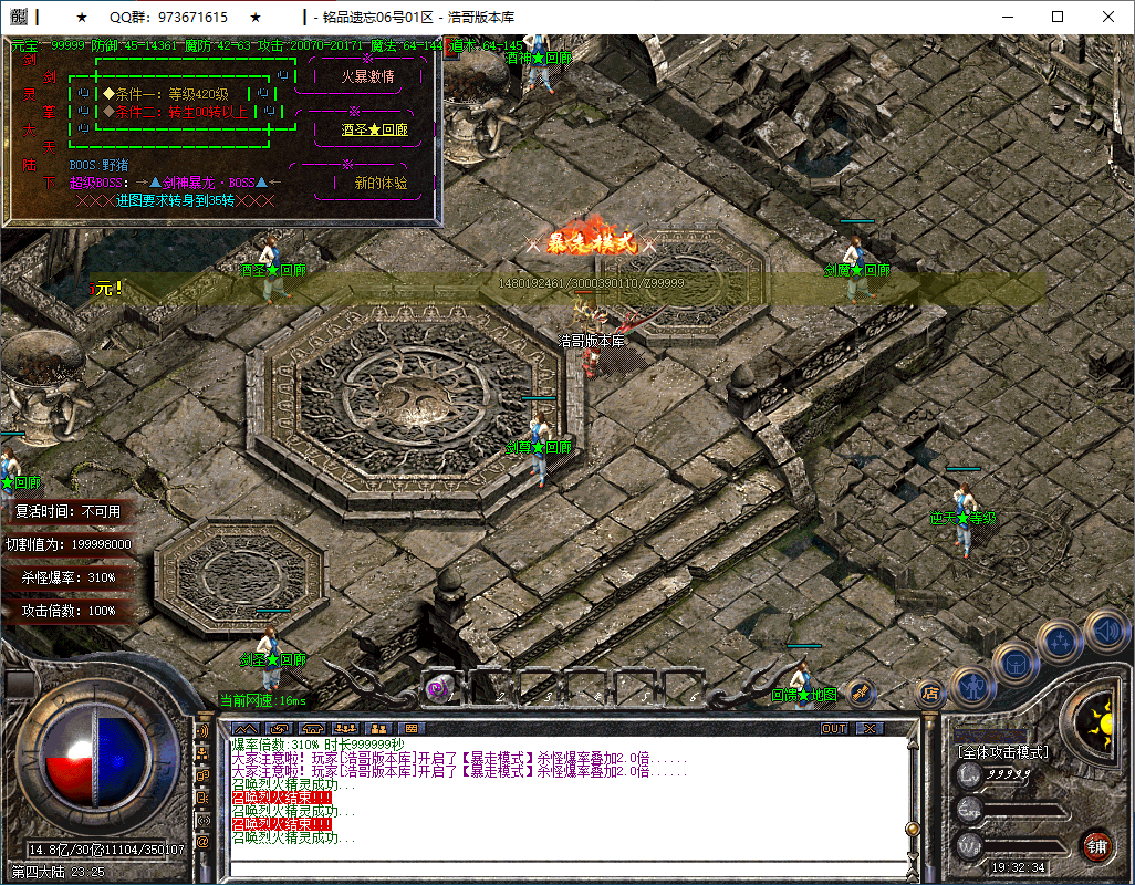 QQ20250206-193235.png