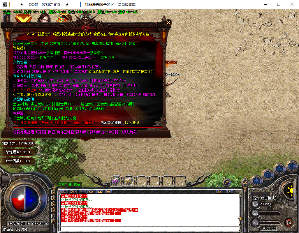 QQ20250206-193309.png