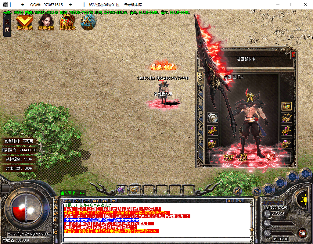 QQ20250206-193512.png