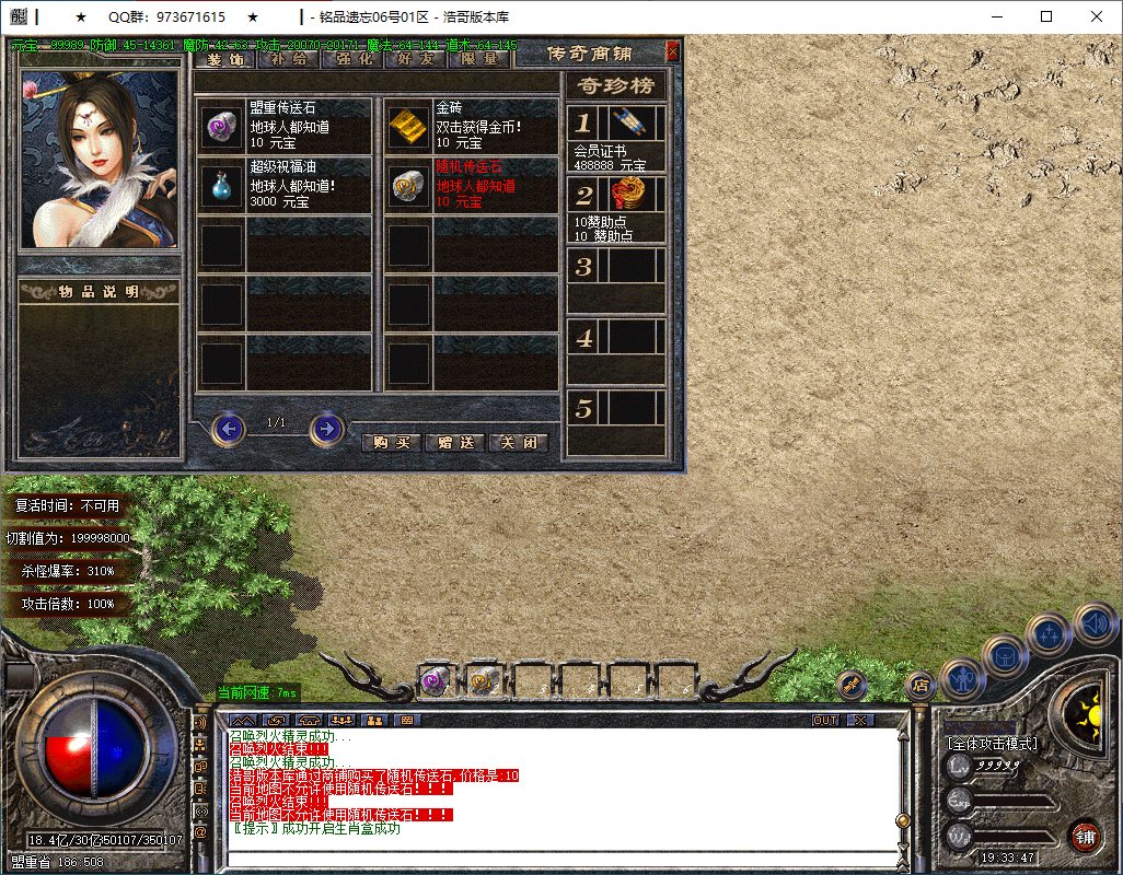 QQ20250206-193348.png