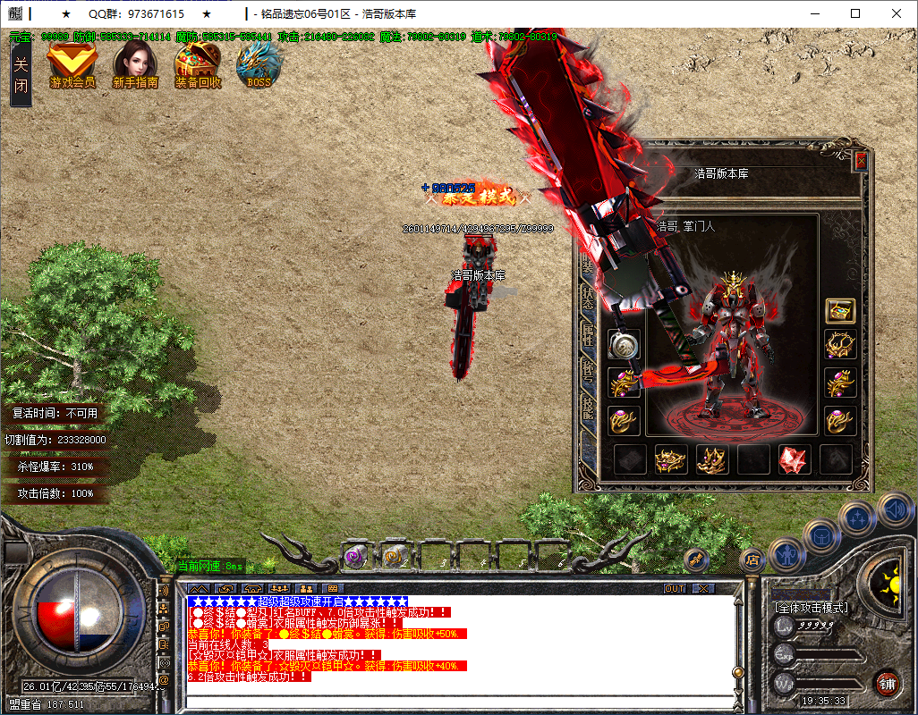 QQ20250206-193534.png