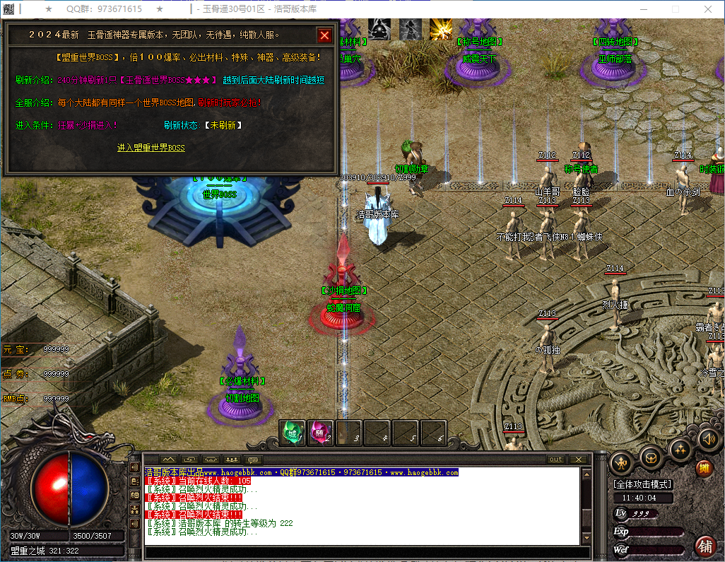 QQ20250207-114006.png