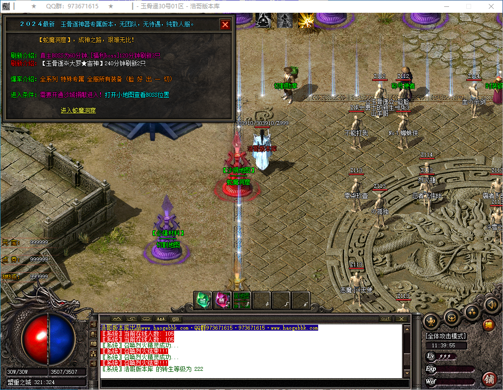 QQ20250207-113956.png