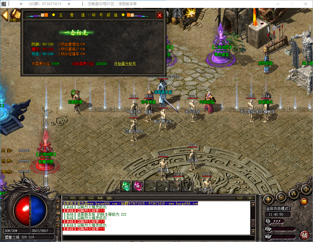 QQ20250207-114051.png