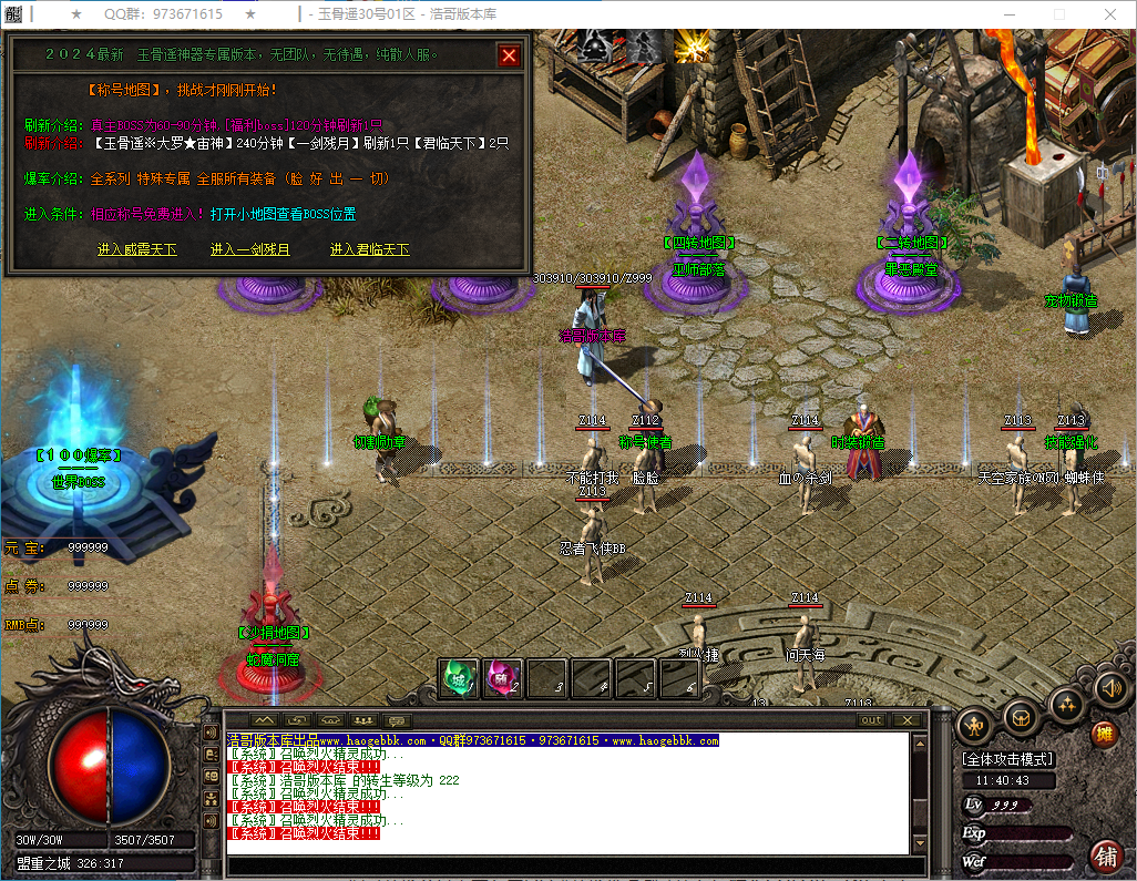 QQ20250207-114044.png