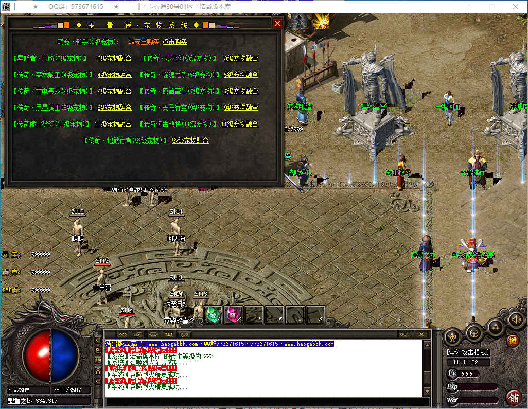QQ20250207-114153.png