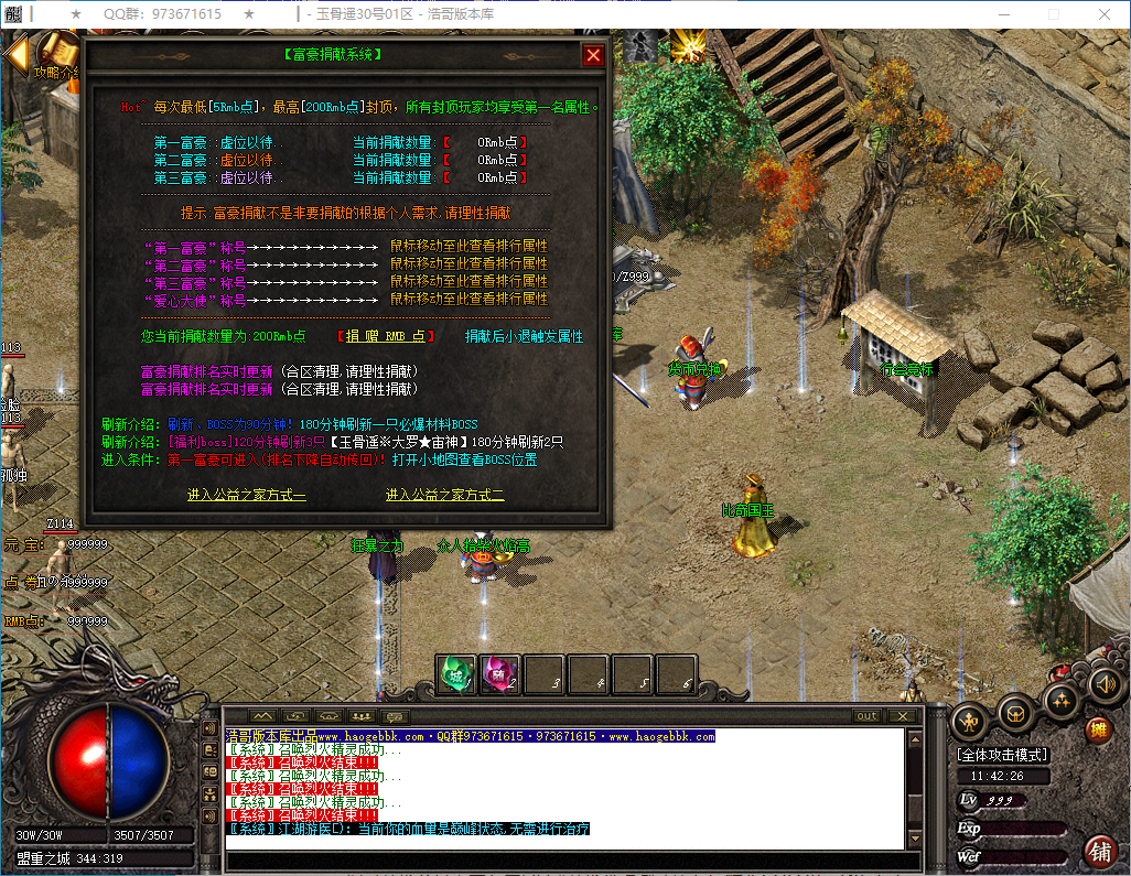 QQ20250207-114227.png