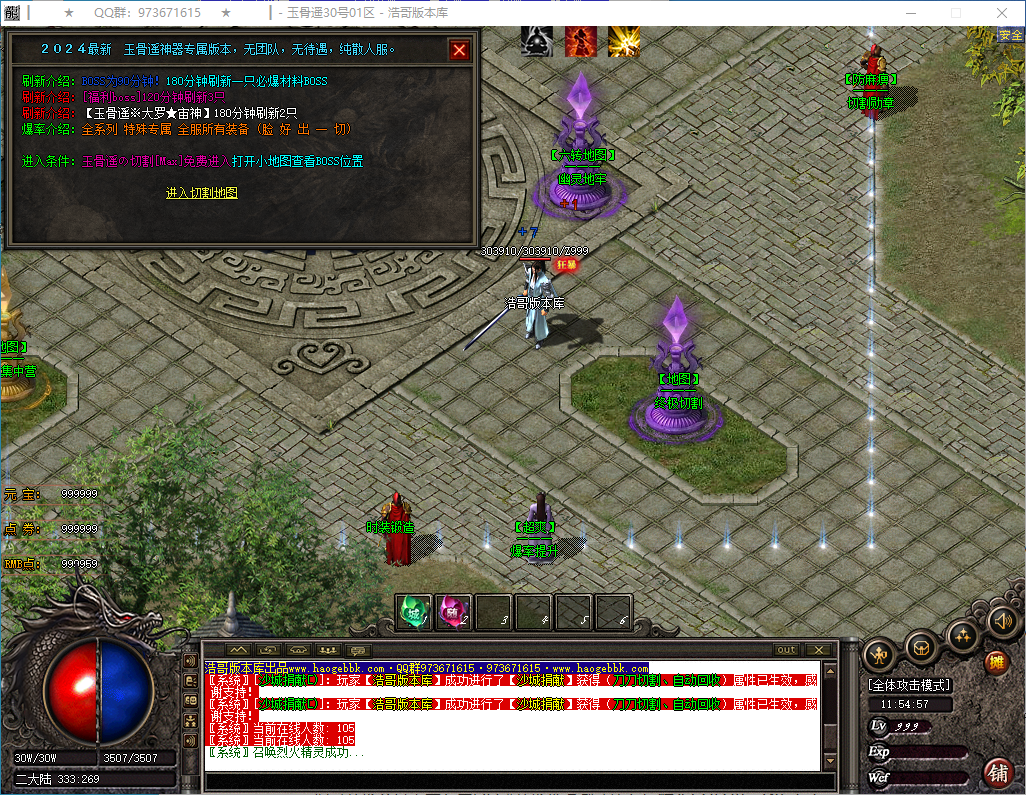 QQ20250207-115458.png
