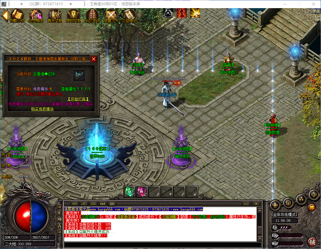 QQ20250207-115609.png