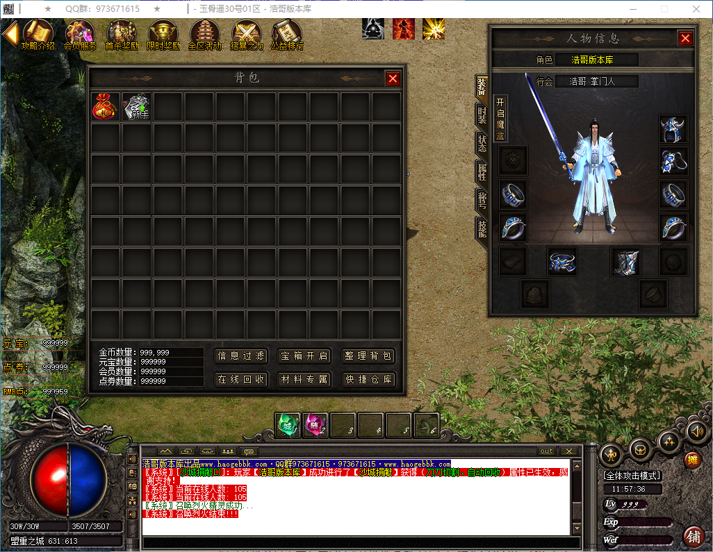 QQ20250207-115741.png