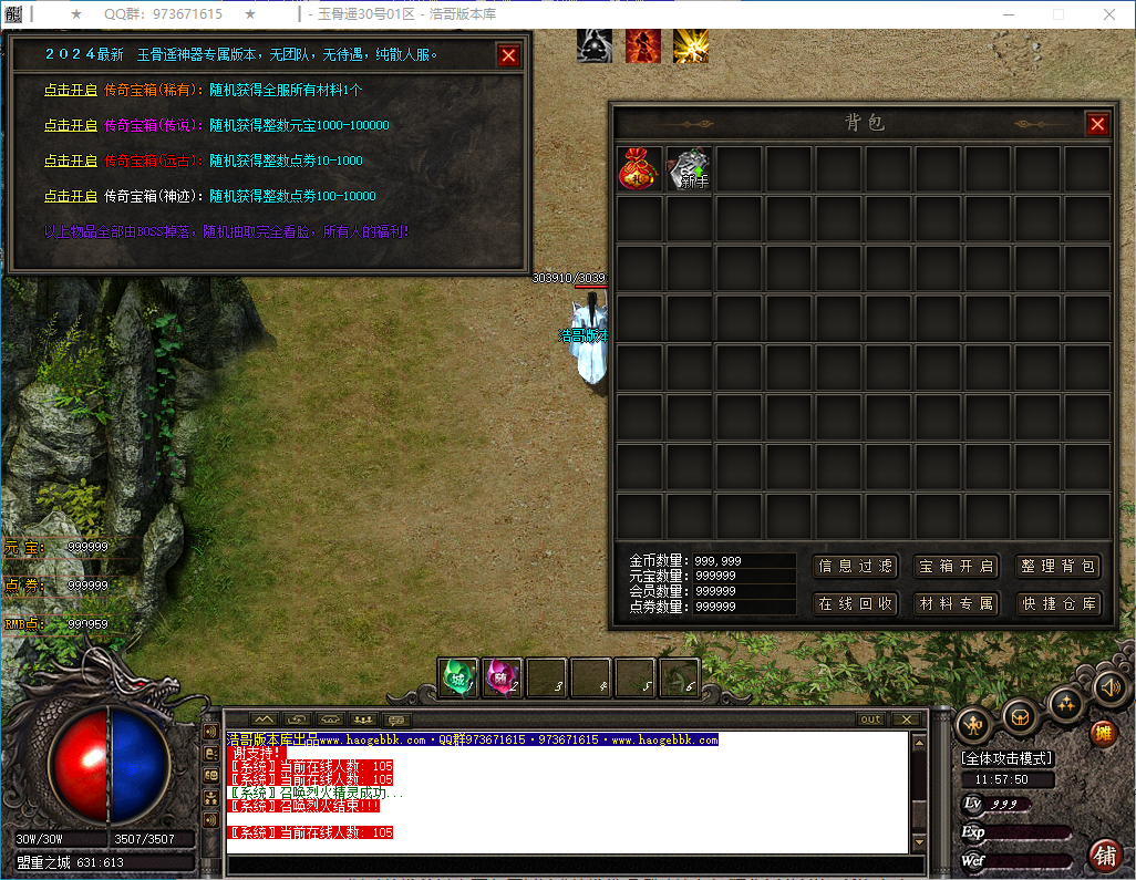 QQ20250207-115752.png