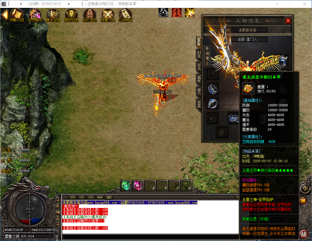 QQ20250207-120023.png