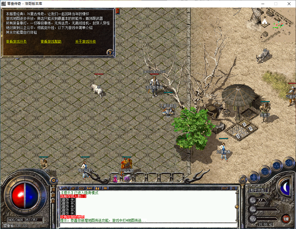 QQ20250207-155543.png