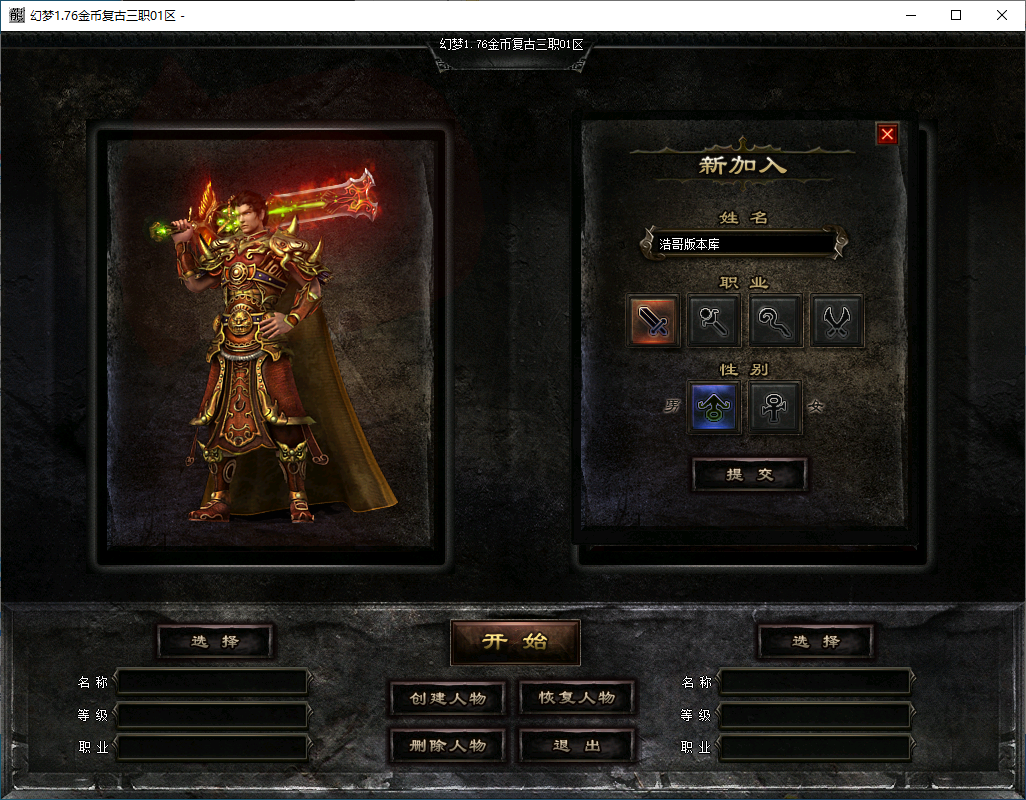 QQ20250207-161745.png
