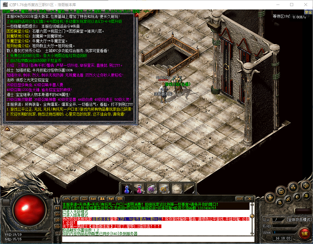 QQ20250207-161804.png