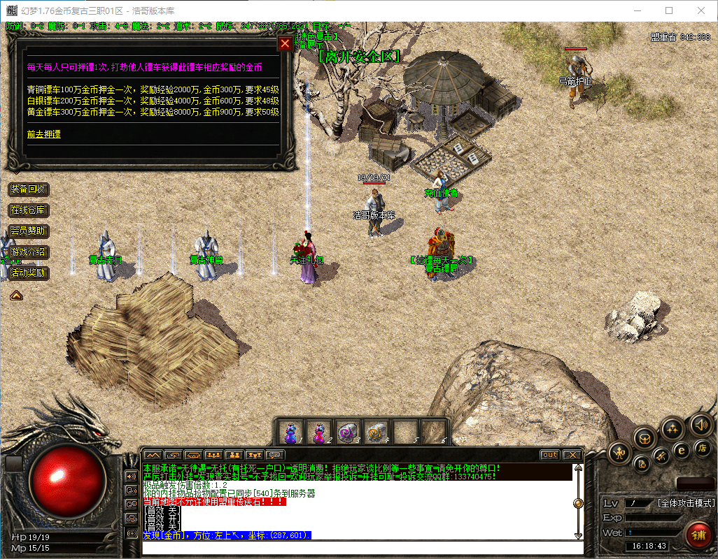 QQ20250207-161845.png