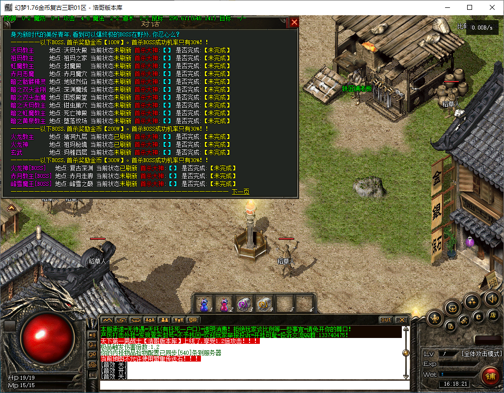 QQ20250207-161823.png