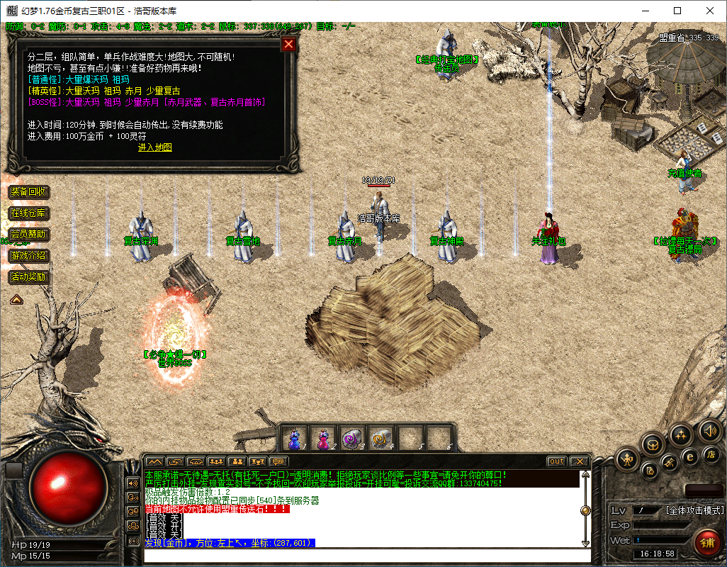 QQ20250207-161859.png