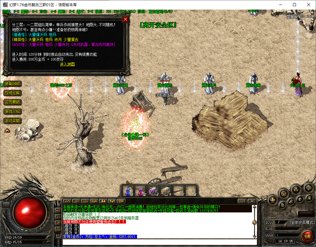 QQ20250207-161907.png