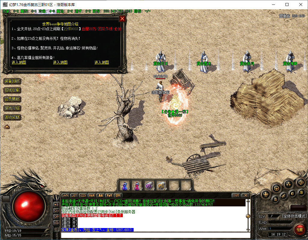 QQ20250207-161914.png