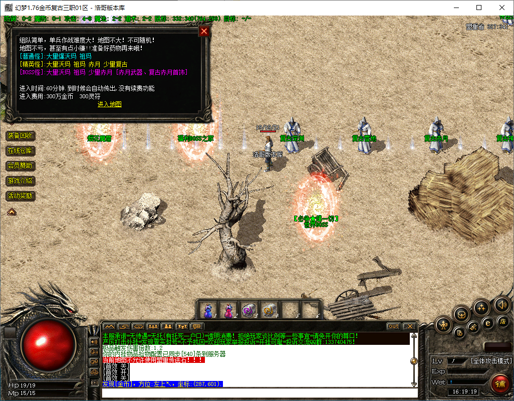 QQ20250207-161921.png