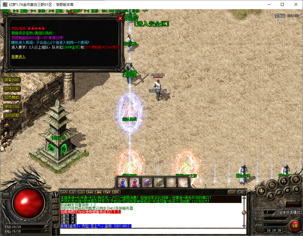 QQ20250207-161941.png