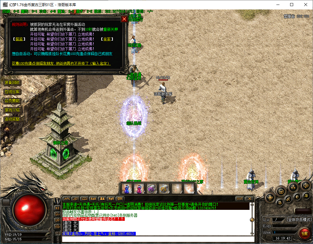QQ20250207-161944.png