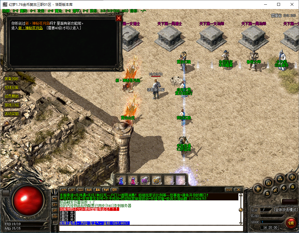 QQ20250207-162001.png