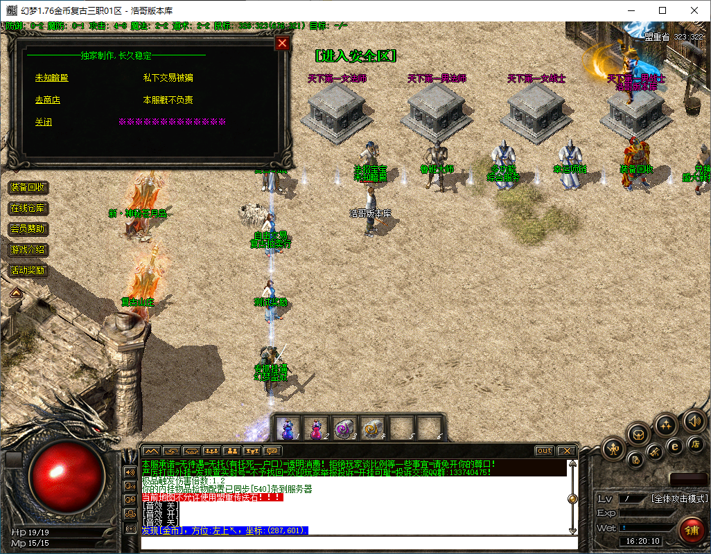 QQ20250207-162011.png