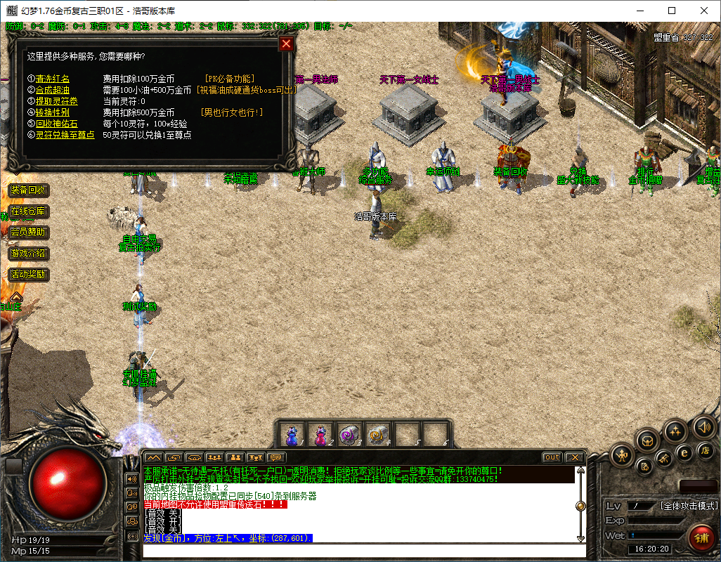 QQ20250207-162021.png