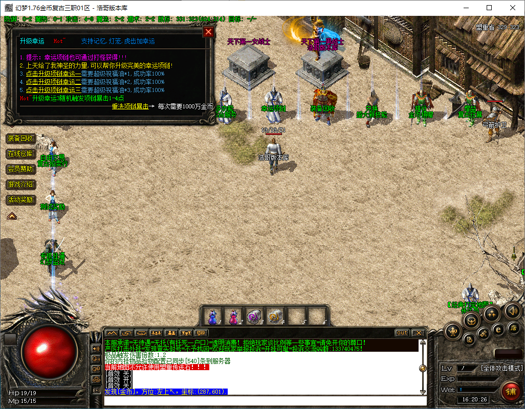 QQ20250207-162028.png