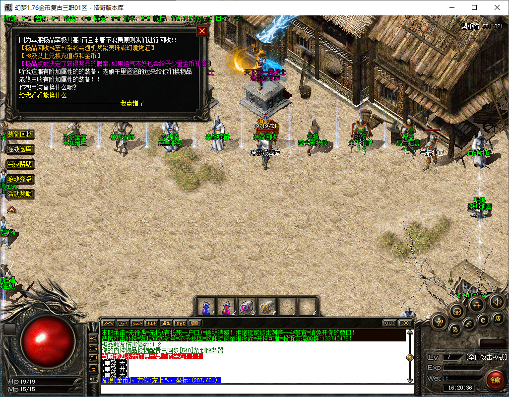 QQ20250207-162038.png
