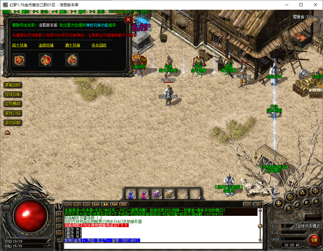 QQ20250207-162043.png