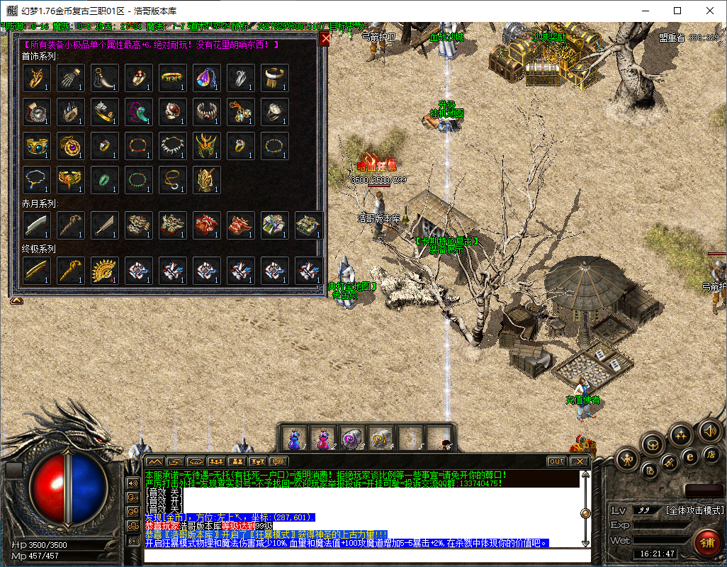 QQ20250207-162148.png