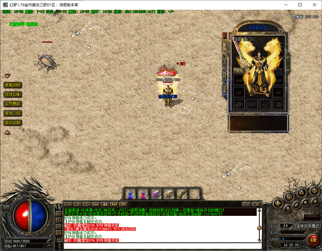 QQ20250207-162529.png
