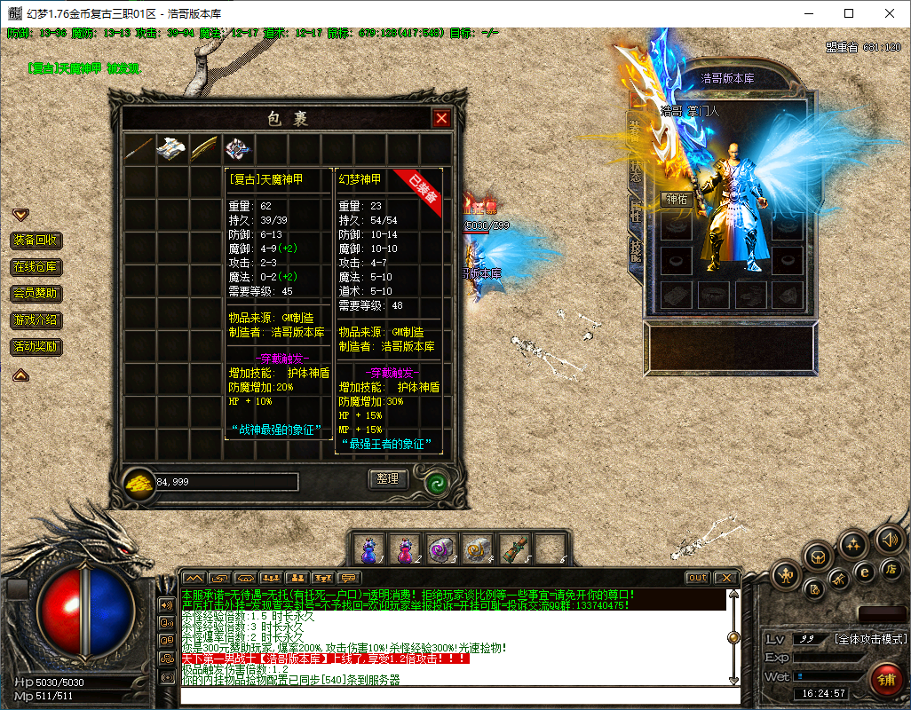 QQ20250207-162500.png