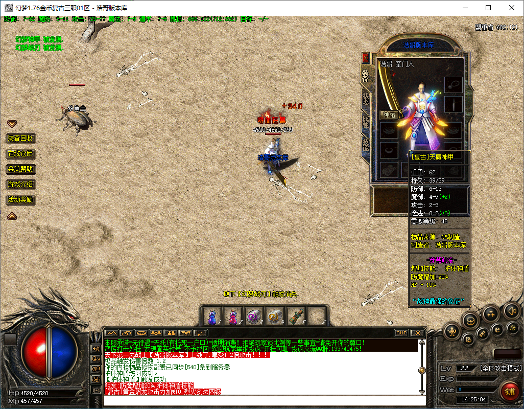 QQ20250207-162505.png