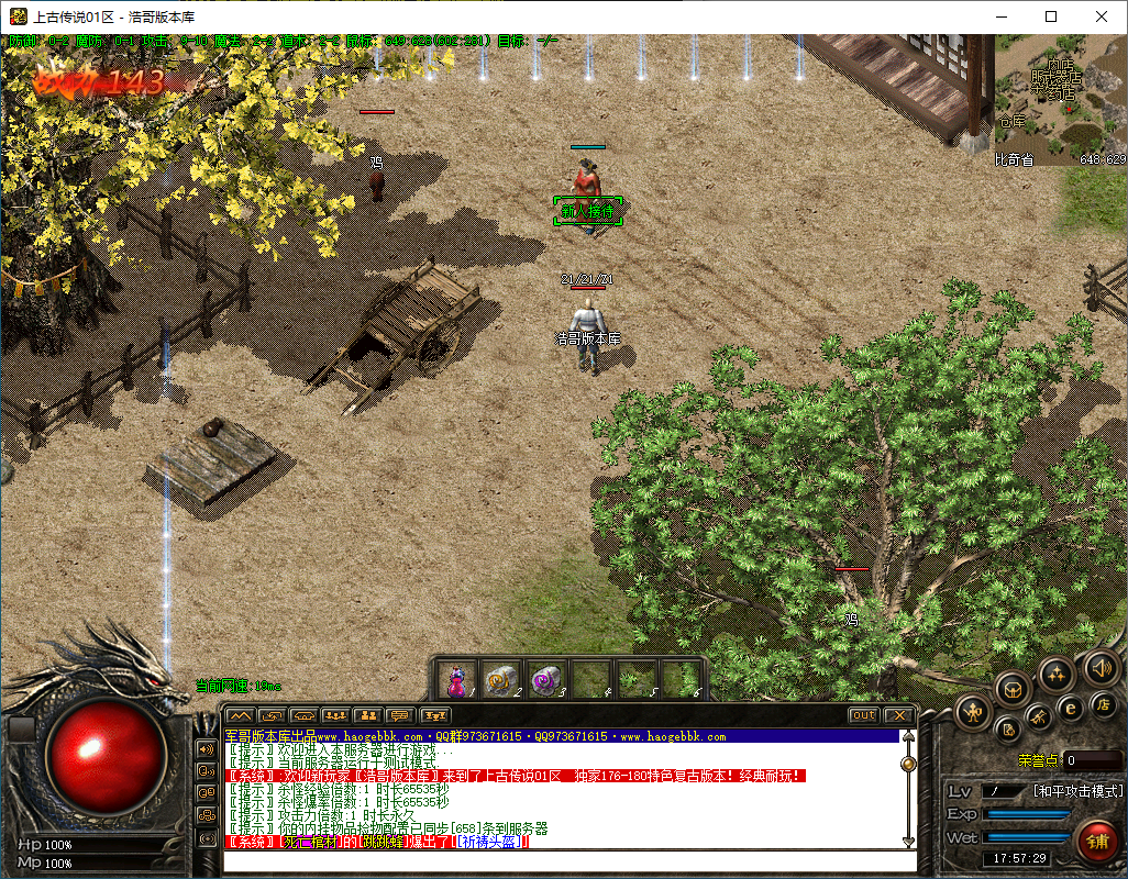 QQ20250207-175730.png